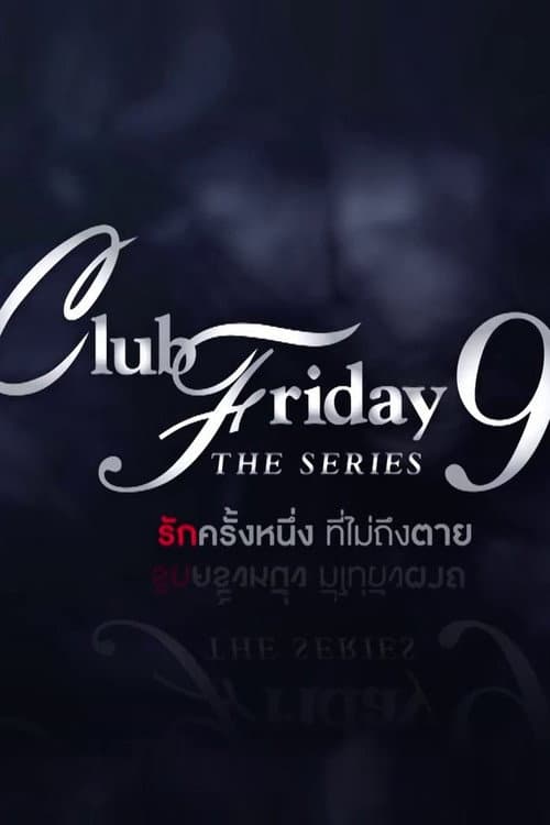 Club Friday Club Friday 9 poster