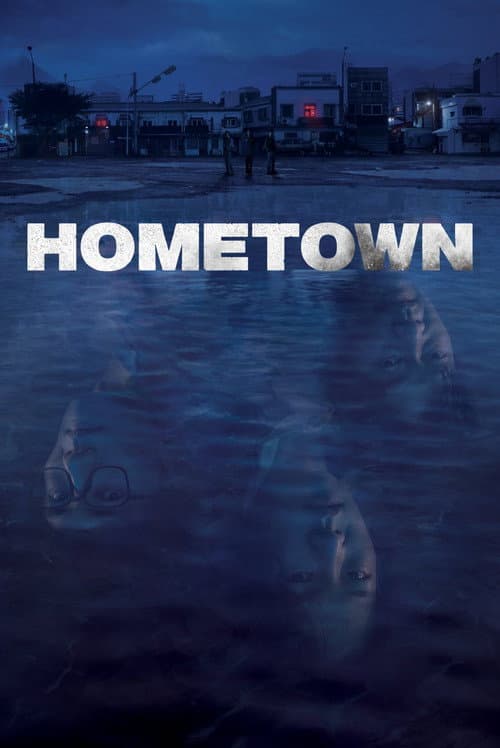 Hometown Season 1 poster