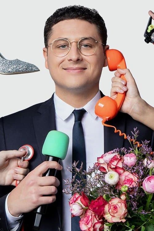 Loris Giuliano au boulot Season 1 poster
