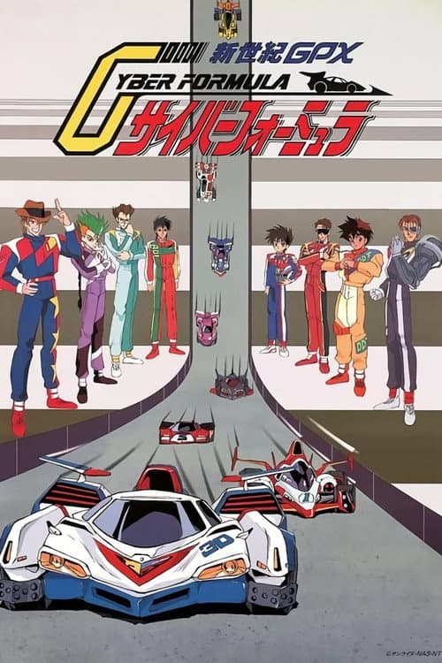 Future GPX Cyber Formula Season 1 poster