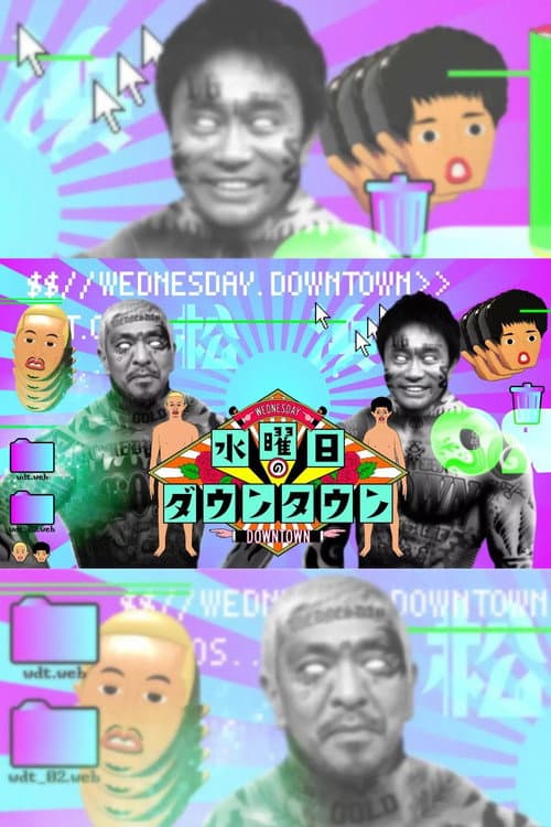 Wednesday Downtown 2026 poster