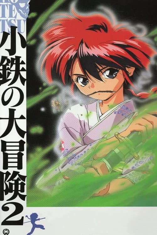 The Adventures of Kotetsu Season 1 poster