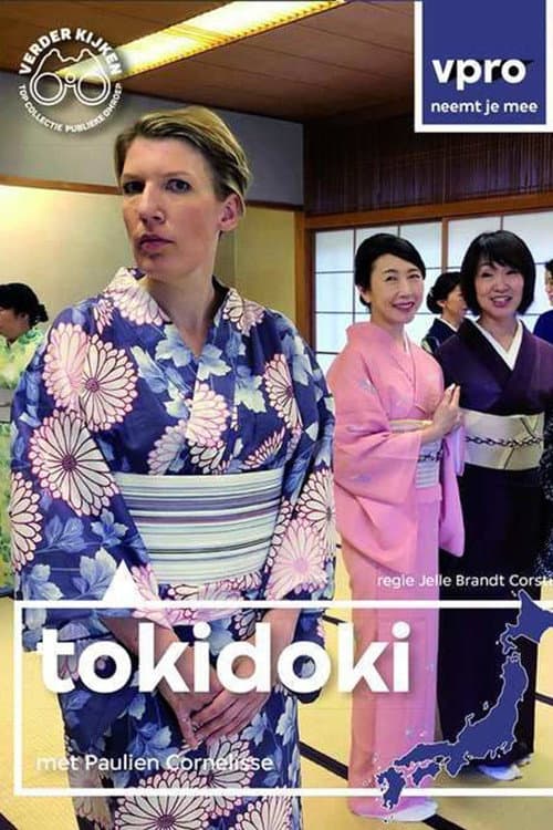 Tokidoki Season 2 poster
