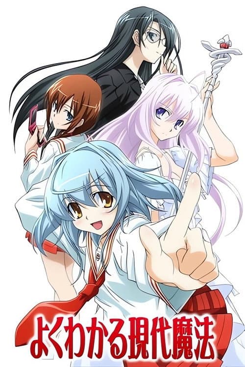 Modern Magic Made Simple Season 1 poster
