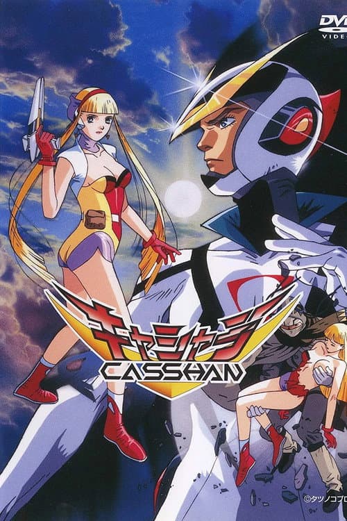 Casshan: Robot Hunter Season 1 poster