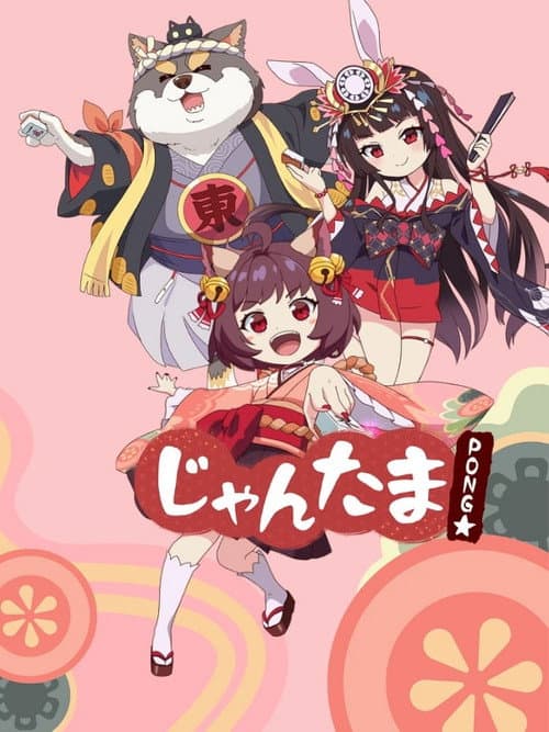 Mahjong Soul Pon☆ Season 1 poster