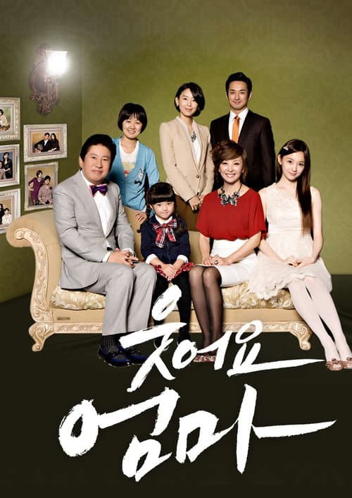 Smile, Mom Season 1 poster