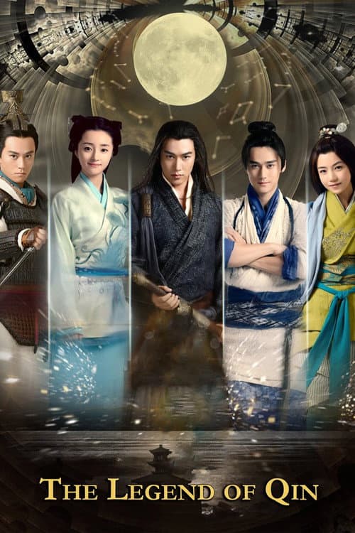 The Legend of Qin Season 1 poster
