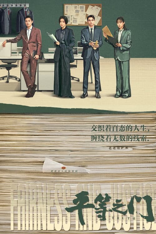 Truth Season 1 poster