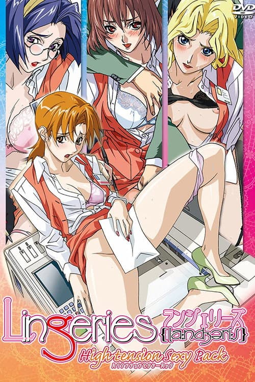 Lingerie Office Season 1 poster