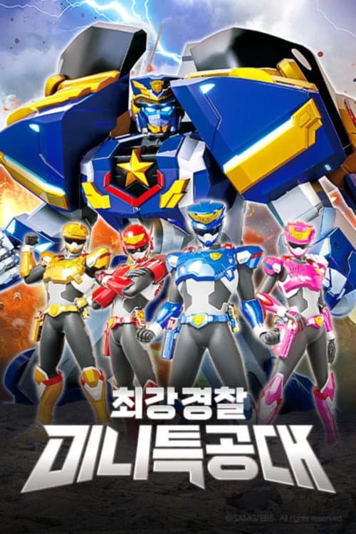 Miniforce Super Cops poster