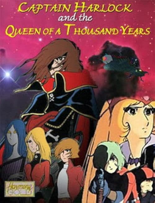 Captain Harlock and the Queen of a Thousand Years Season 1 poster