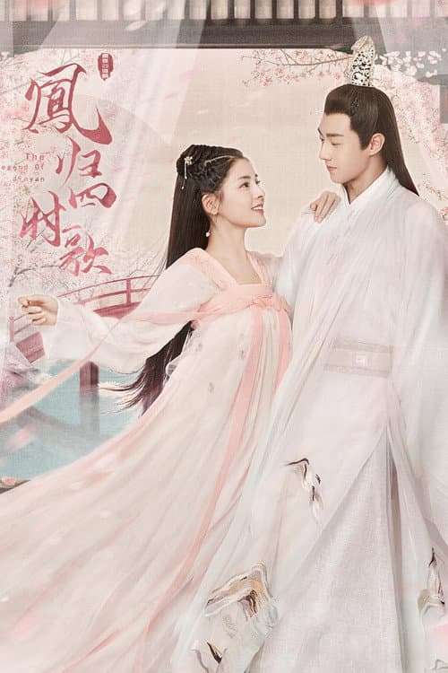 The Legend of Jinyan Season 1 poster