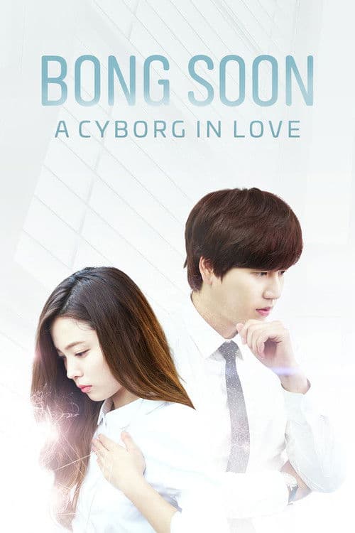 Bong Soon, a Cyborg in Love Season 1 poster