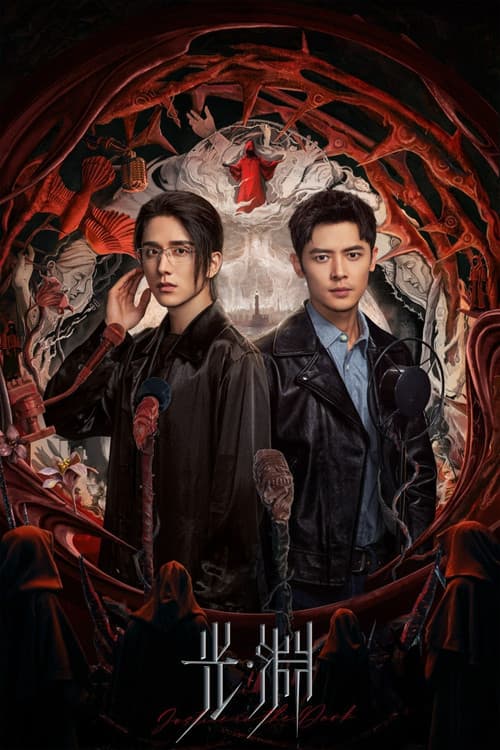 Justice in the Dark Season 1 poster