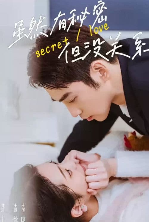Secret Love Season 1 poster
