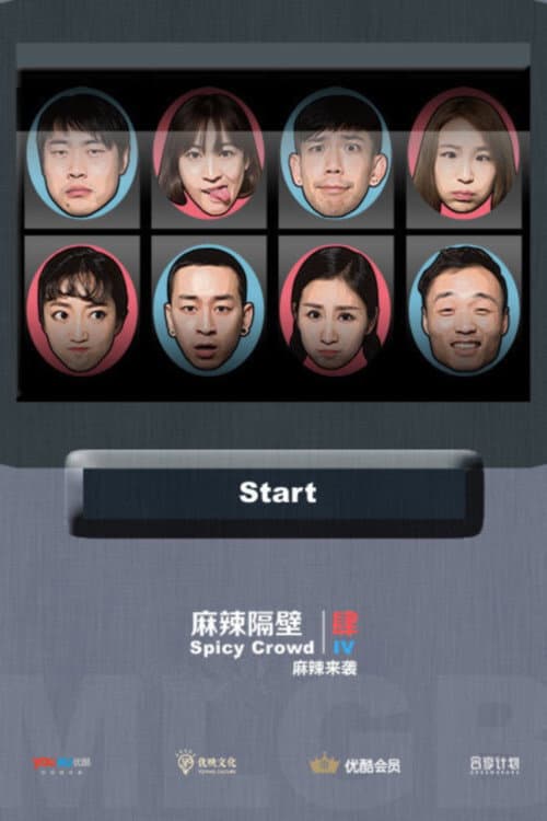 Spicy Crowd Season 4 poster