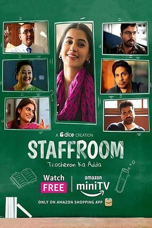 Staff Room – Teacheron Ka Adda Season 1 poster