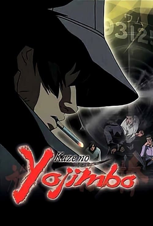 Kaze no Yojimbo Season 1 poster