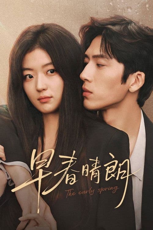 The Early Spring Season 1 poster