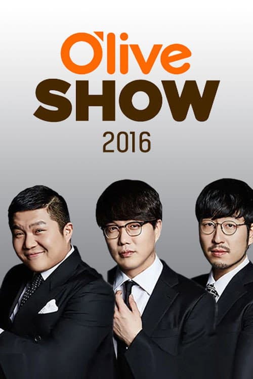 올리브쇼 Season 9 poster