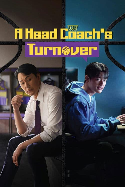 A Head Coach's Turnover Season 1 poster