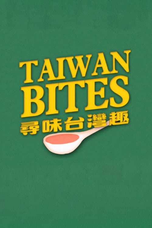 Taiwan Bites Season 1 poster