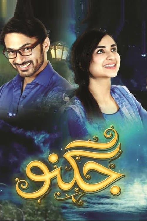 Jugnoo Season 1 poster