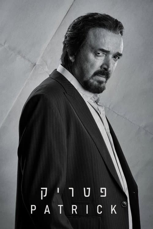 Patrick Season 1 poster