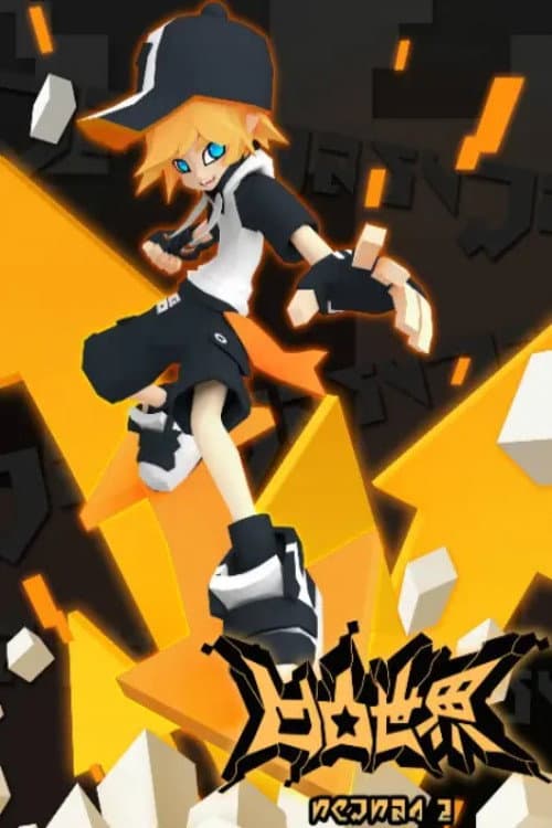 AOTU World Season 2 poster
