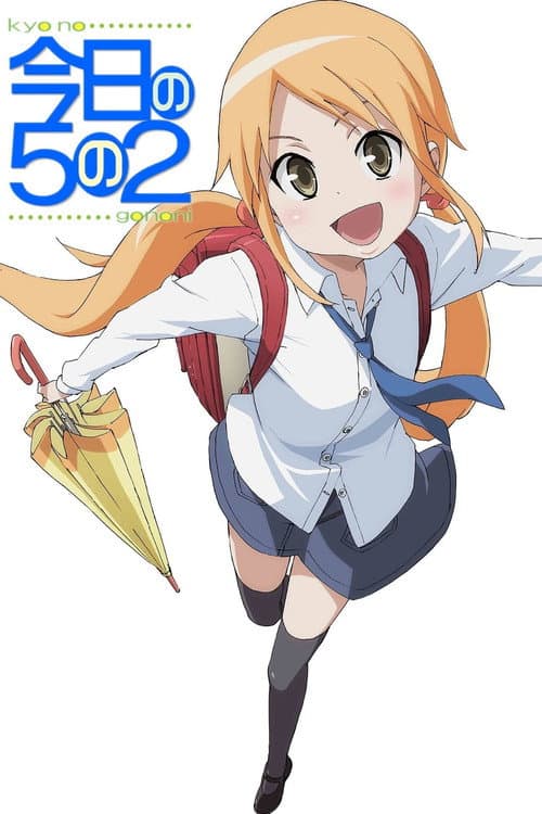 Today in Class 5-2 Season 1 poster