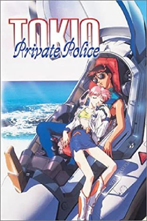 Tokio Private Police Season 1 poster
