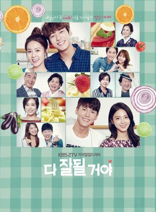 All is Well Season 1 poster