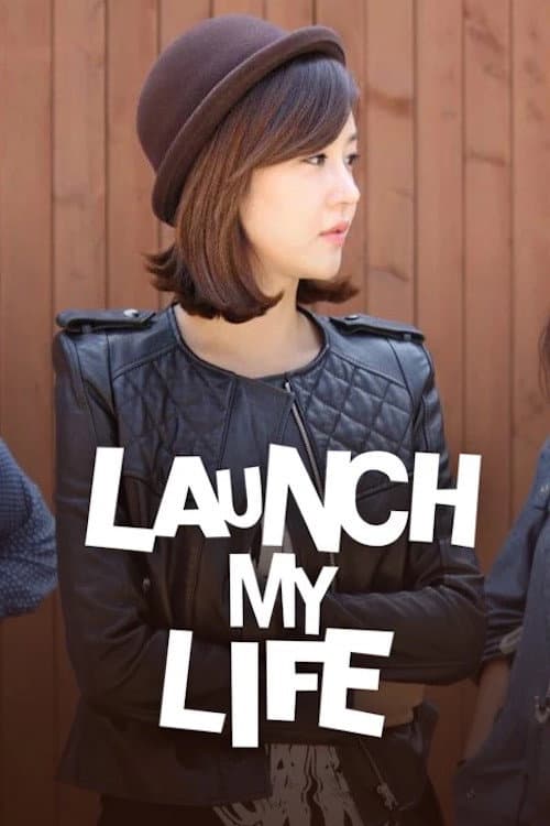 성유리의 론치마이라이프 Season 1 poster