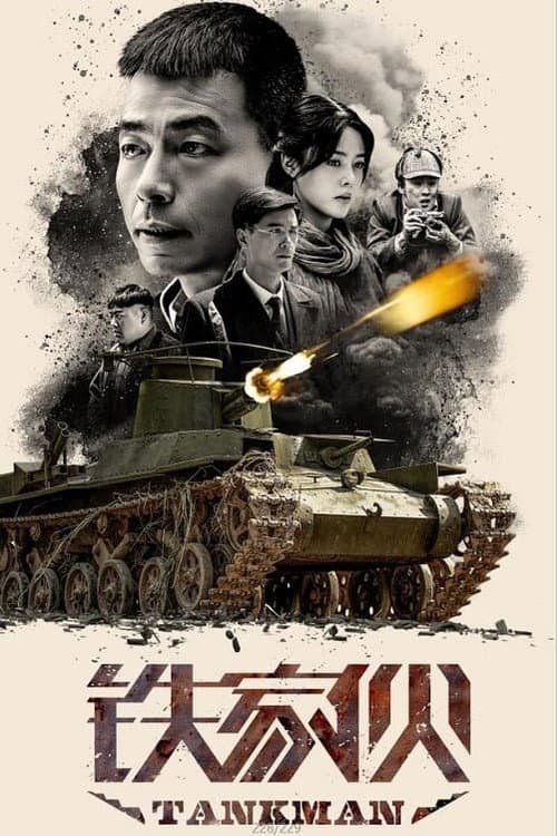 Tank Man Season 1 poster