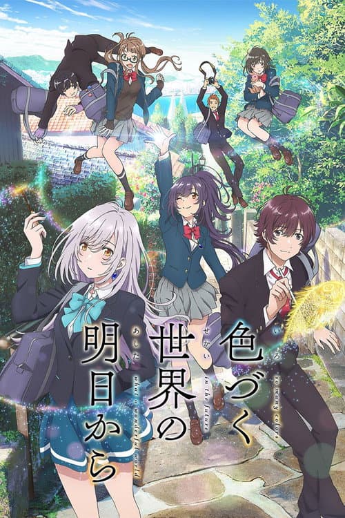 IRODUKU: The World in Colors Season 1 poster