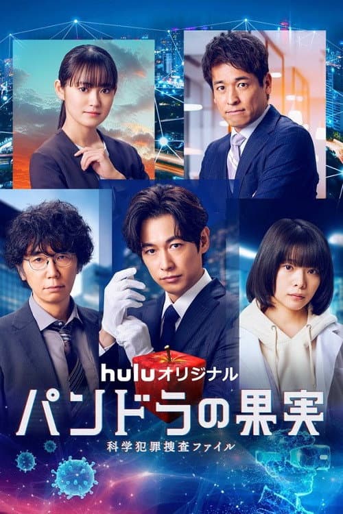 Pandora's Fruit Season 3 poster