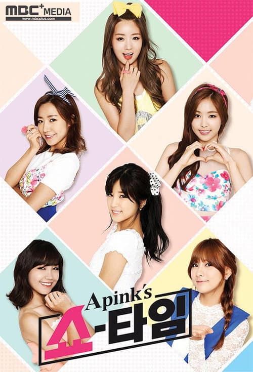 Apink's Showtime Season 1 poster