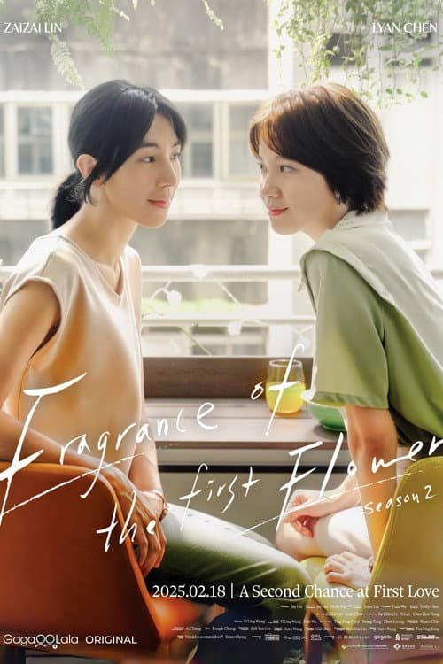 Fragrance of the First Flower Season 2 poster