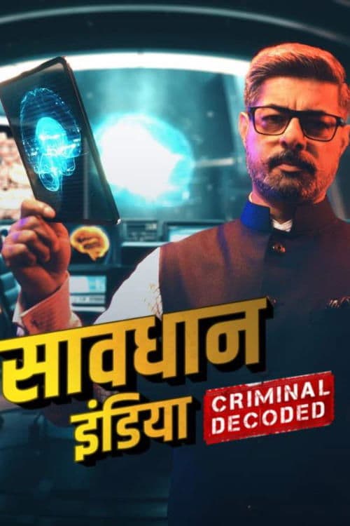 Savdhaan India: Apni Khaki Season 1 poster