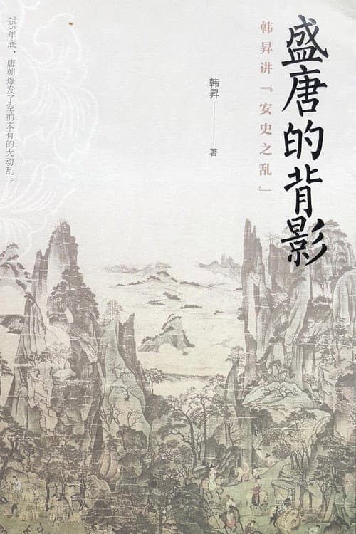 Lecture Room Season 210 poster