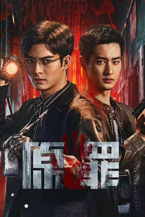 Original Sin Season 1 poster
