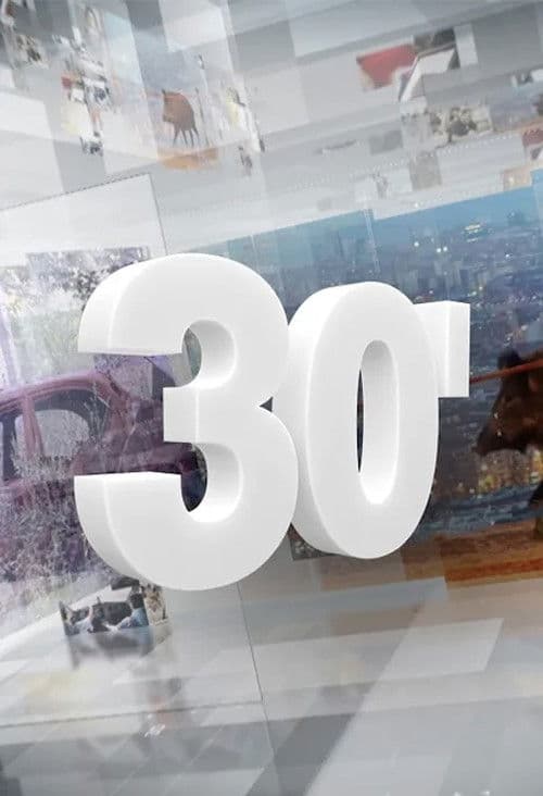 30 minuts Season 2 poster
