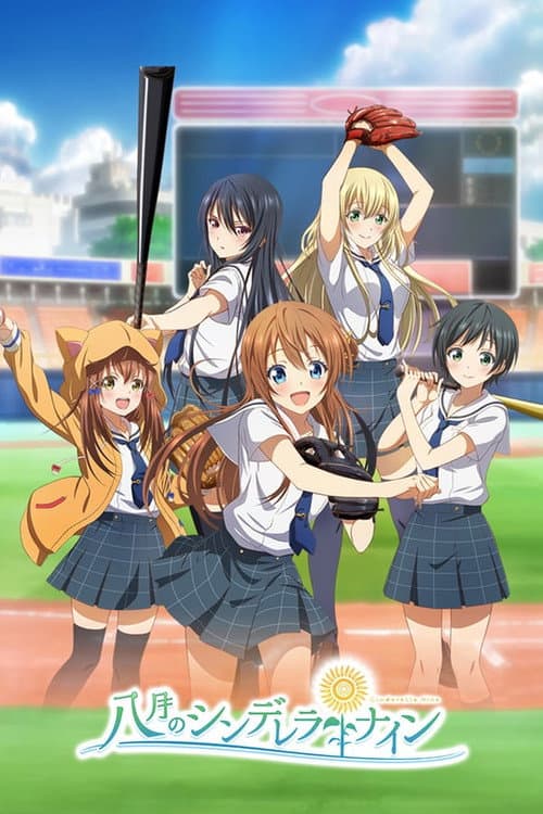 Cinderella Nine Season 1 poster
