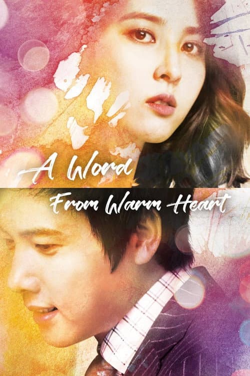 One Warm Word Season 1 poster