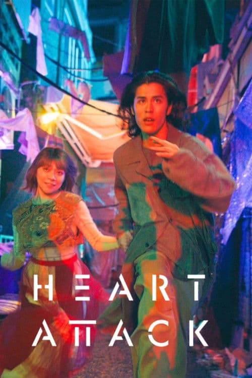 HEART ATTACK Season 1 poster