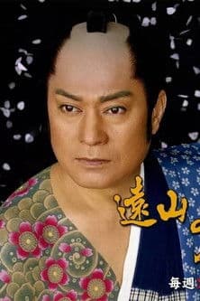 Tattooed Kin-san vs Miss Ninja Thief Season 2 poster