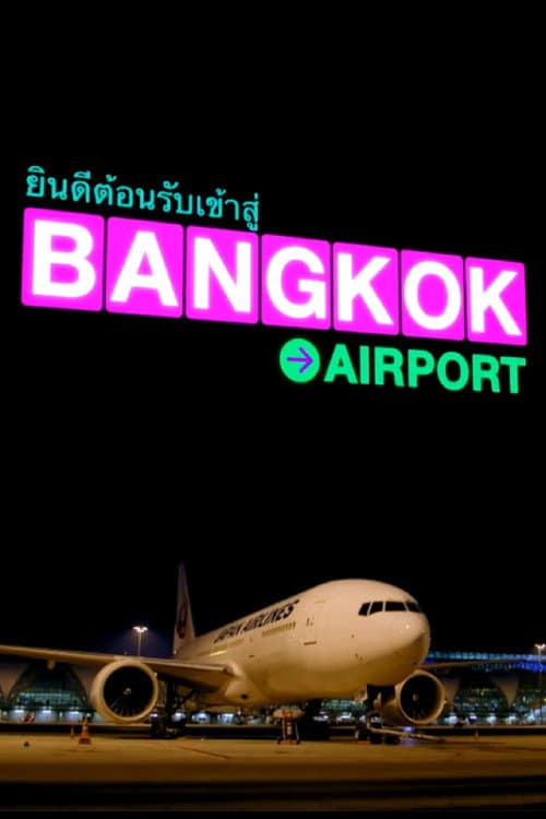 Bangkok Airport Season 1 poster