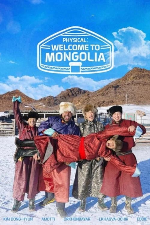 Physical: Welcome to Mongolia Season 1 poster