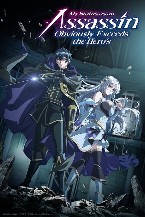 My Status as an Assassin Obviously Exceeds the Hero's Season 1 poster